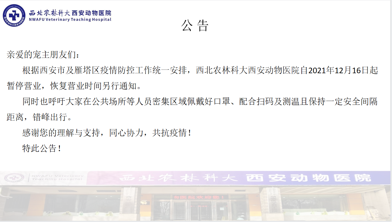 微信圖片_20211216101043.png